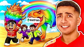 גנבתי את הביצה הכי נדירה ברובלוקס ! (מטורף)