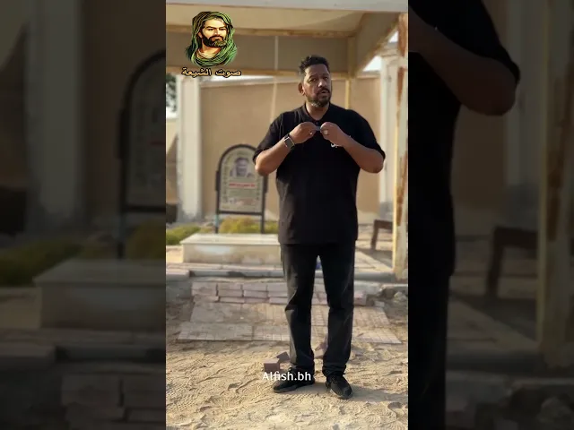 ⁣تعرف على قصة الملا علي بن فايز الحساوي البحراني شاعر أهل البيت (ع)