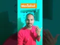 Download Lagu janulyrifolksong #djfolksong #dheeraju #GaddamSanthosh#trendingfolksongs2024   #manukotapatalu