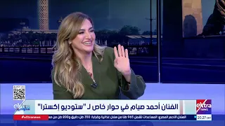 أحمد صيام يتحدث عن مشهده في فيلم جاءنا البيان التالي وجملته الشهيرة التي علقت في أذهان الجمهور 