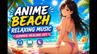 Anime Beach Relaxing Music 🌊☀️ | Summer Healing OST for Relaxation, Study & Sleep다른 제목 후보