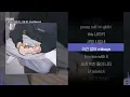 [유튜브 선공개] E SENS (이센스) - DIE (ft. Paul Blanco)ㅣ Lyrics / 가사
