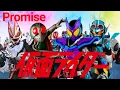Download Lagu 54 years of Kamen rider (Kamen rider 54th anniversary video) | Promise - Da-iCE #kamenrider