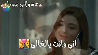 قليلة كلمة هواية  حياه ومراد بدون حقوق دندنها
