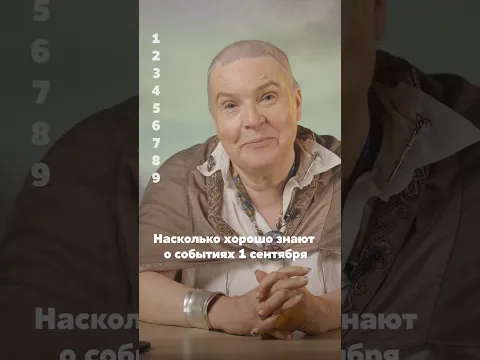 Что из конца списка знаете вы?