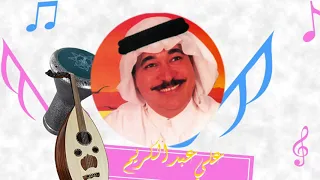 هاوي حنانك   علي عبدالكريم دندنها