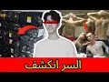 Download Lagu يو منغلونغ متورط في طوائف! تحويلات مالية بملايين الدولارات تصدم العالم!