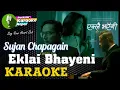 Lagu Eklai Bhayeni Karaoke With Lyrics Sujan Chapagain