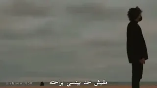 حالات واتس ابيوسف  الحب ابن وسخه  دندنها