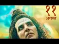 OMG Hindi Full Movie 2023 Latest Hindi Dubbed Movies Samyuktha mkv