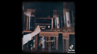 أجمل حاله واتس لام كلثوم بعد مااتعودت بعدك حالات واتس جديده 