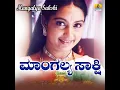 Sarayi Shisheyali (From "Mangalya Sakshi")