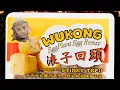 Download Lagu EggPlantEgg - Lang Zi Hui Tou 浪子回頭(WUKONG Remix)