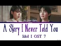 Na Yoon Kwon 나윤권 - A Story I Never Told You - Idol I 아이돌아이 OST PART 7 Lyrics Video By Tanake