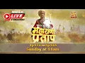 Part 20 Maharana Pratap LIVE Swastik Productions India
