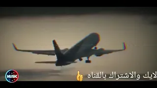 اجمل نغمه رنين راح تسمعها    دندنها