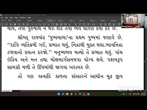 Dev Vandan and Evening Bhakti 51722