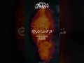 Download Lagu 📖 Surah Ghafir || 🎙️ Qari : Mishary Rashid Alafasy #islam #quran #peace #viral Download Lagu 📖 Surah Ghafir || 🎙️ Qari : Mishary Rashid Alafasy #islam #quran #peace #viral
