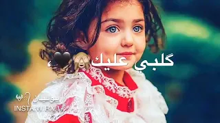 اغنيه جمالك ماخذ الاول اسراء الاصيل 