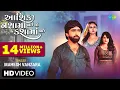 Download Lagu Mahesh Vanzara | Aashiq Nasa Ma Nai To Kasa Ma Nai | Gujarati New Song 2023 | Gujarati song