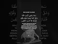 Download Lagu Doa Sujud Tilawah