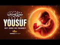 Download Lagu Surah Yusuf سورة يوسف | Healing Verses for Pregnancy \u0026 Emotional Strength | Noble Reciters