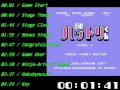 Download Lagu Nes Ninja Hattori Kun Soundtrack