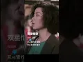 《雙星情歌》/ 許冠傑