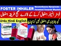 Download Lagu Foster inhaler uses in urdu | how to use foster inhaler | long acting steroid inhaler | asthma treat