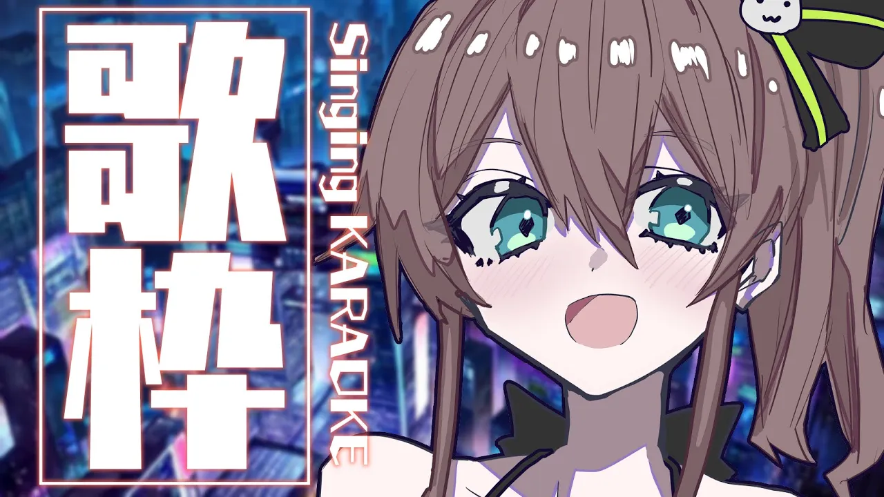 【歌枠】うた【ホロライブ/夏色まつり】
