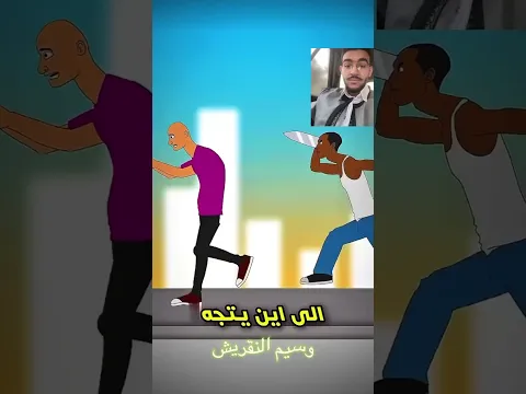 #اهميه #اكسبلور #قصص_الأنبياء #معلومات #النظافه #دويتو