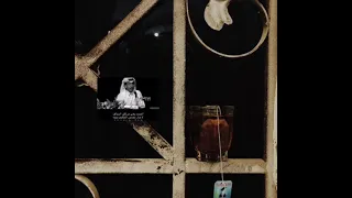 محمد بن فطيس حالات واتس اب 