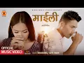 Download Lagu Maili - Renzen Dong ft Sujita Yonjan( Official Music Video)