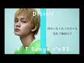 【中文字幕】DISH//「猫」(貓・NEKO)