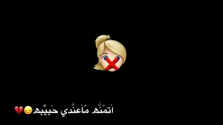 تيسير السفير الا احبك  دندنها