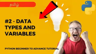 Data Types and Variables Tamil Python Beginner to Advanced Tutorial for beginners
