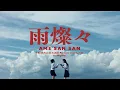 Download Lagu King Gnu - Ame Sansan