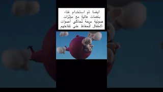 موسيقى مثبته عالميا  انها تقدر توقف طفلك عن البكاء وتخليه يضحك دندنها