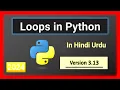 for and while loop also Fibonacci series in python in Hindi Urdu 10