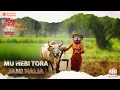 Download Lagu 9 DINARA 9 KAHANI 2025 I MU HEBI TORA JAMI HALIA