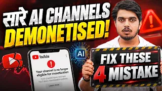 😱 YouTube पर AI Channels बंद? YouTube की ये 4 गलतियाँ मत करना⚠️ AI Generated Video Monetized or Not