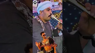 بتقول أنا نمبر 1 محمد رمضان السدـالعالي اوبشنـبرودكشن اكسبلور جديد تيك توك محمد رمضان 