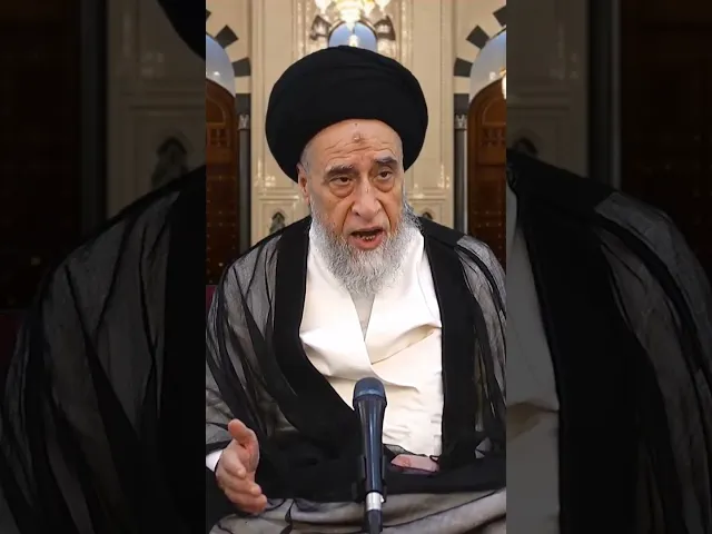 ⁣ما رأي السيدين الخوئي و السيستاني في حكم بيع المصحف للمسلم؟ - السيد صباح شبر #الفقه  #السيد_صباح_شب