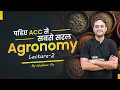 Download Lagu FREE CLASSES: Agronomy-2 (Bilingual) I Classification of Crops-II | Agri Coaching Chandigarh