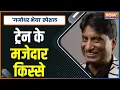 Download Lagu Comedy King Raju Srivastava से सुनिए ट्रेन में सफर कर रहे Boyfriend और Girlfriend के किस्से