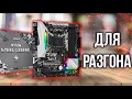 ASRock B450m Steel Legend