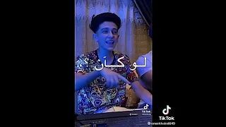افجر حاله واتس الرجوله يلا مش بالدراع سامر المدني 