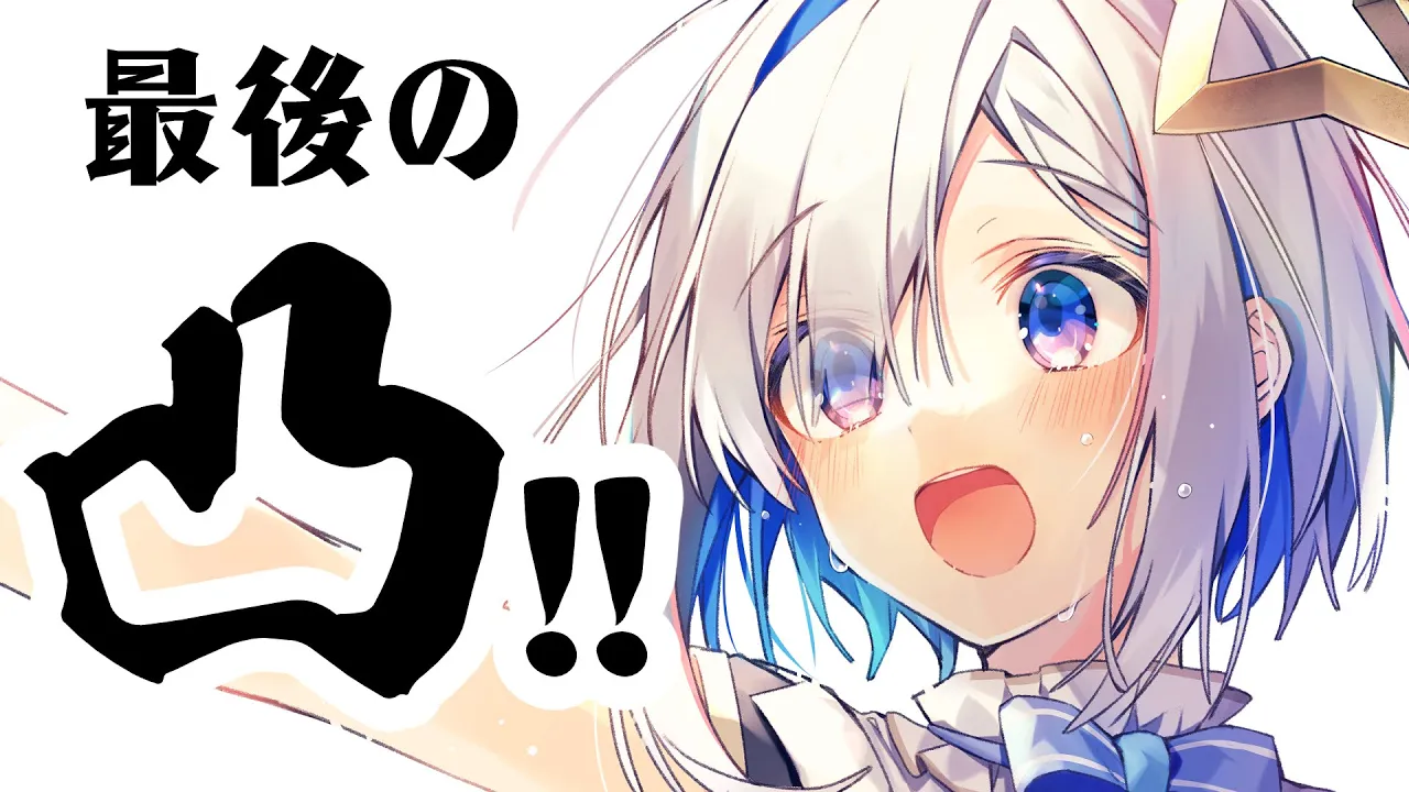 【配信予定地】かなたそなにする【天音かなた/ホロライブ】
