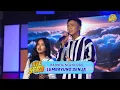 Download Lagu Rahm, Novia DA6 - Lembayung Senja | Monthsary ke-1 Trio Menyala