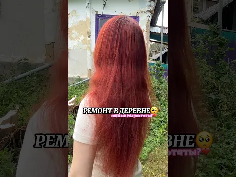 СТАРЫЙ ДОМ В ДЕРЕВНЕ☠️😭3 часть⚰️#diy